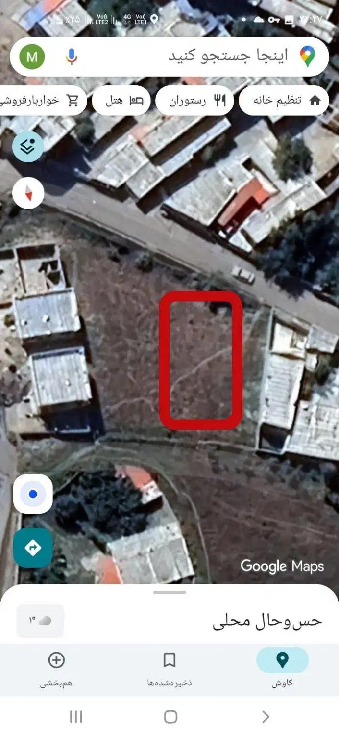 فروش زمین تجاری و مسکونی احمدآباد|فروش زمین و ملک کلنگی|مشگین شهر, |دیوار