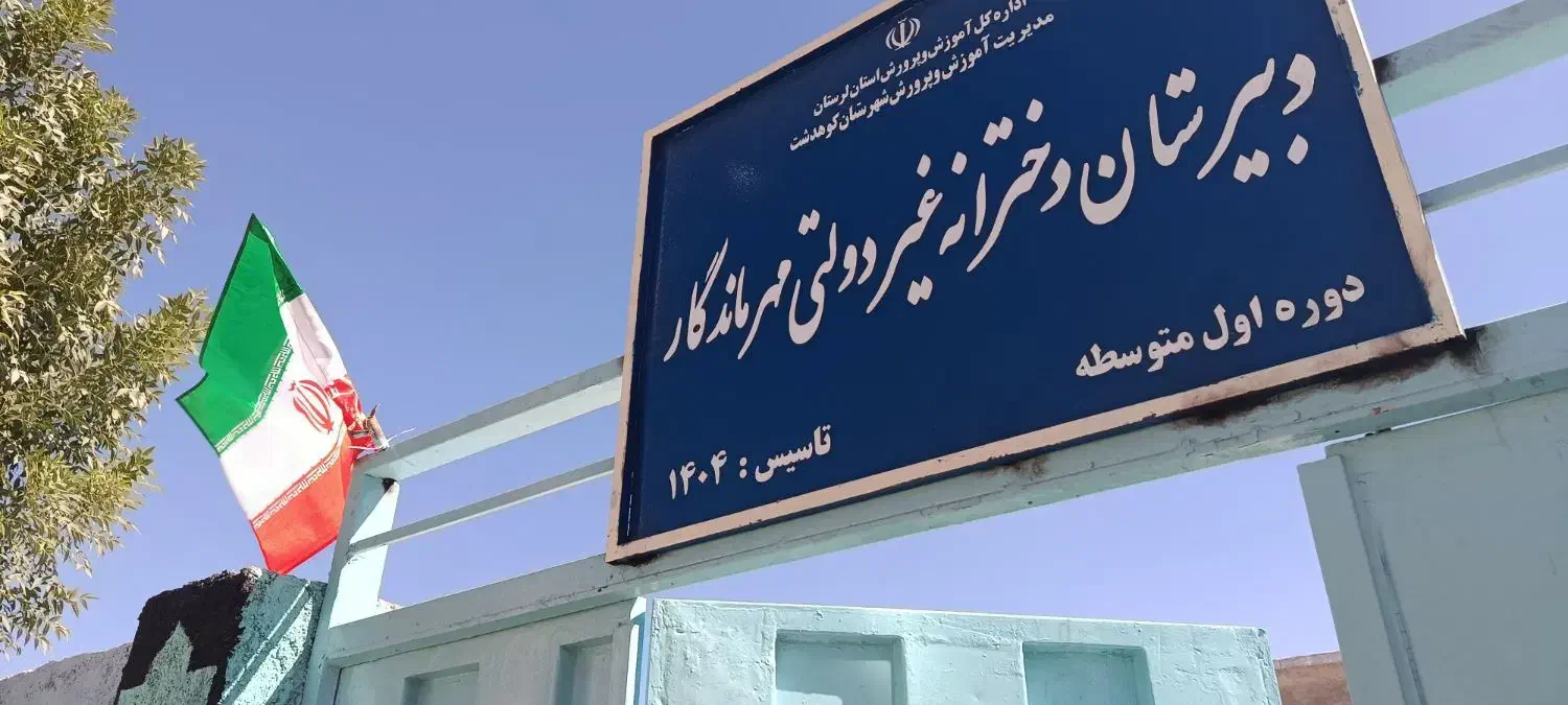 تدریس ریاضی آمادگی ترم اول|خدمات آموزشی|کوهدشت, |دیوار