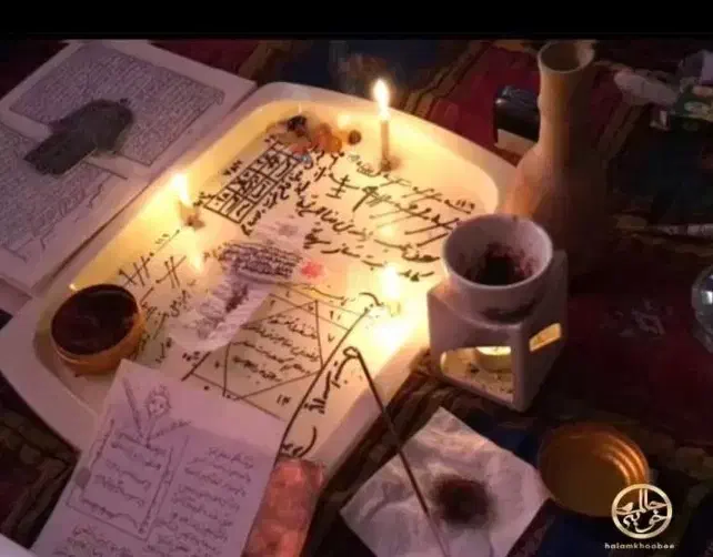 دعا سر کتاب|فعالیت داوطلبانه|مشهد, جاهد شهر|دیوار