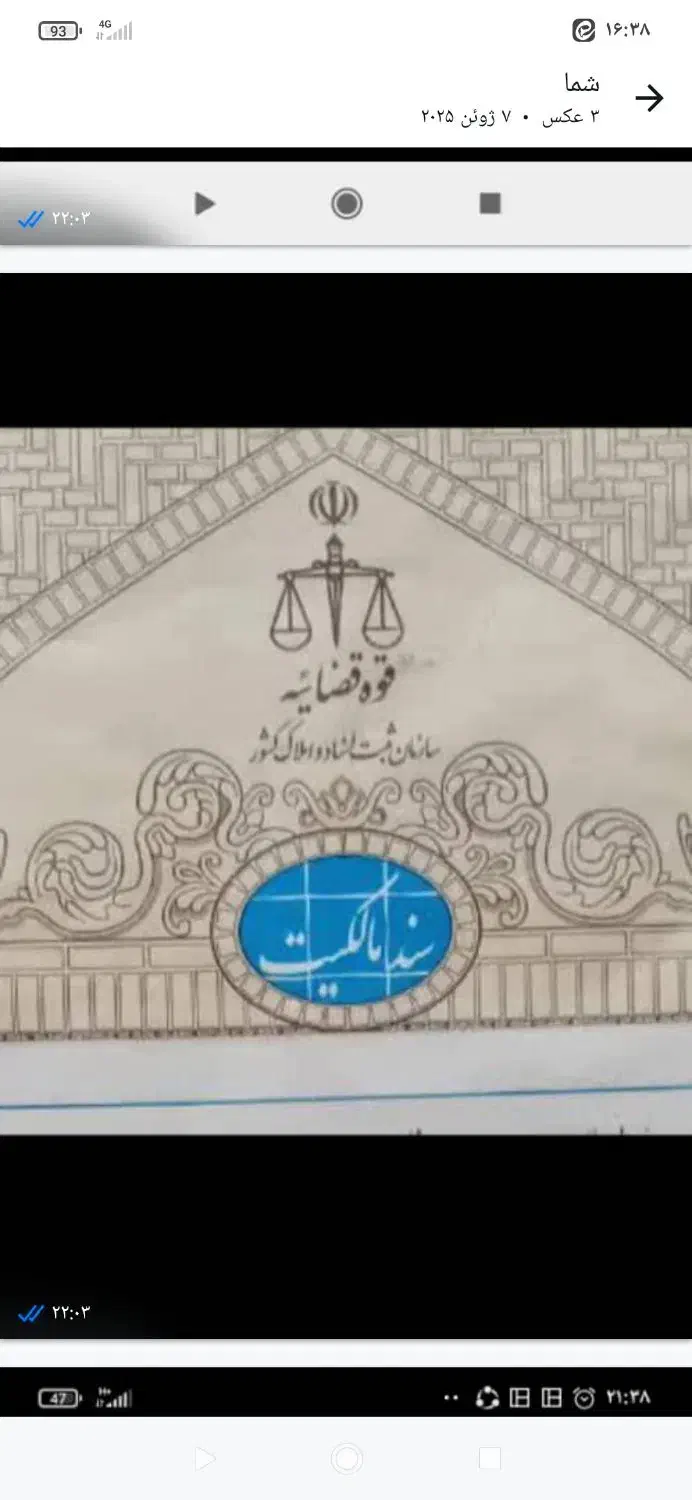 آذر چهل اختران150متر سند تک برگ ماشین رو13 متر بر|فروش زمین و ملک کلنگی|قم, چهل اختران|دیوار