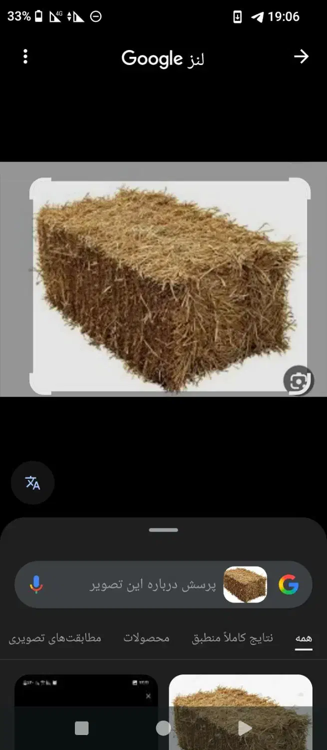 فروش پرس کاه گندم|حیوانات مزرعه|درودزن, |دیوار