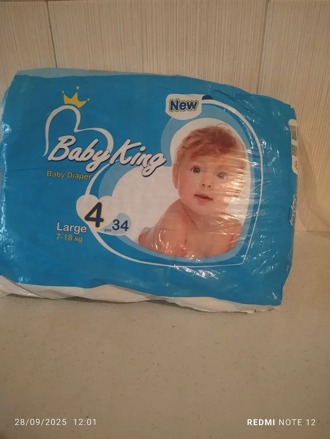 مای بی بی|آرایشی، بهداشتی، درمانی|میانه, |دیوار