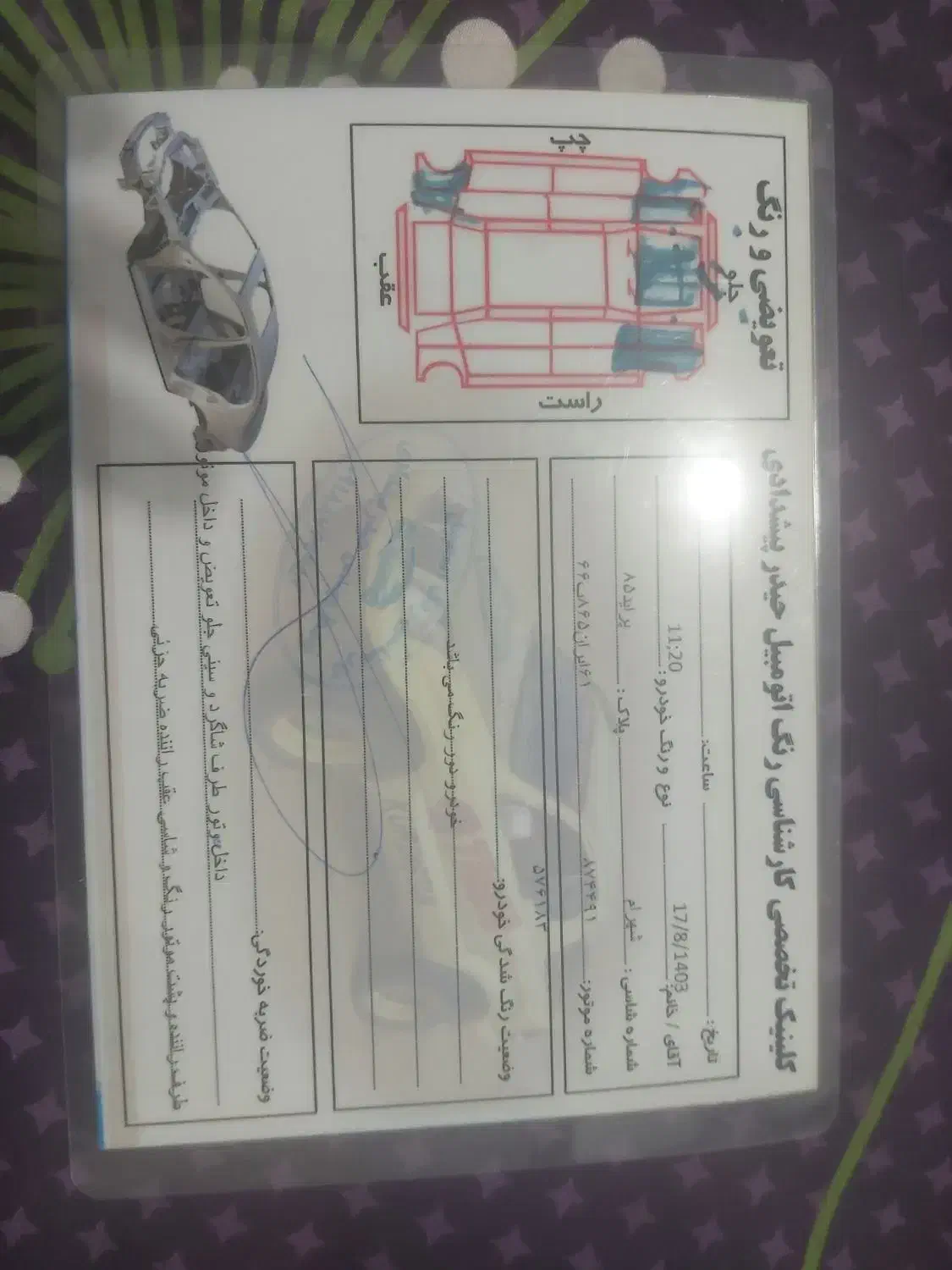 پراید ۸۵|خودرو سواری و وانت|مریوان, |دیوار