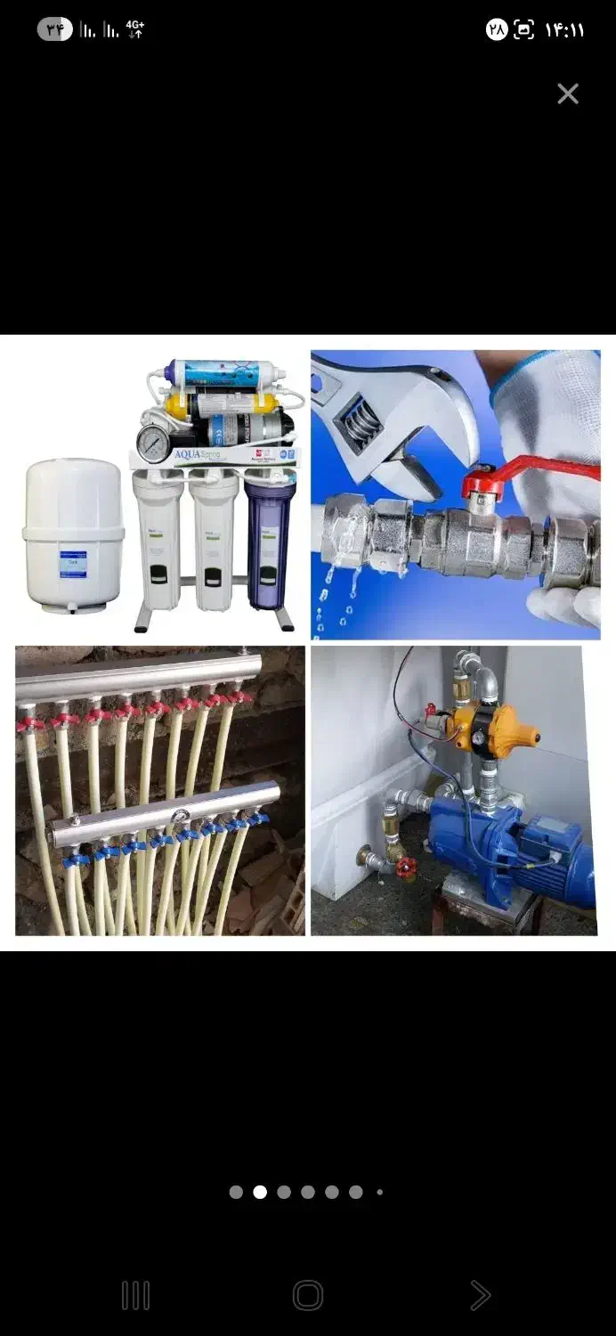 خدمات لوله کشی  ساختمان|خدمات پیشه و مهارت|سلمان‌شهر, |دیوار