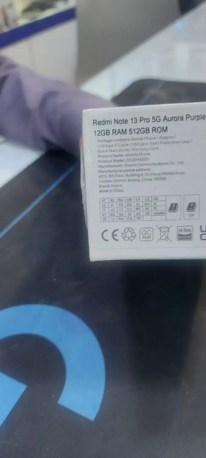 موبایل شیائومی نوت۱۳ پرو 5g|موبایل|زابل, |دیوار