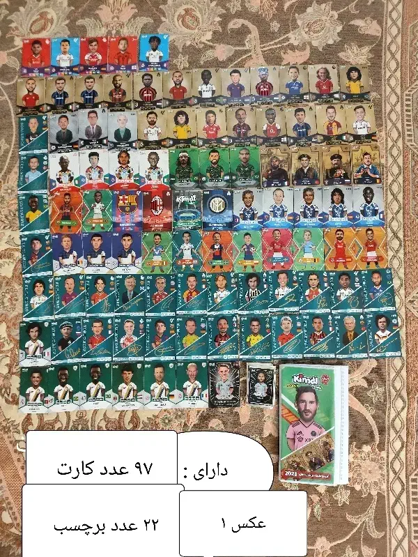 کیمدی|اسباب‌‌بازی|زابل, |دیوار