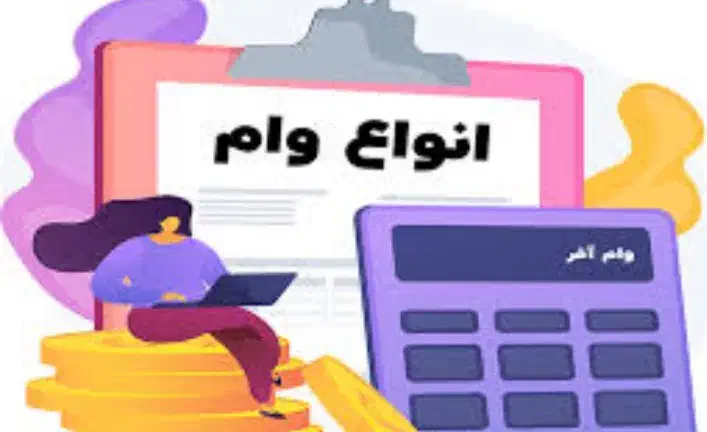 تسهیلات بانک ملی|خدمات مالی، حسابداری، بیمه|قم, باغ اشرافی|دیوار