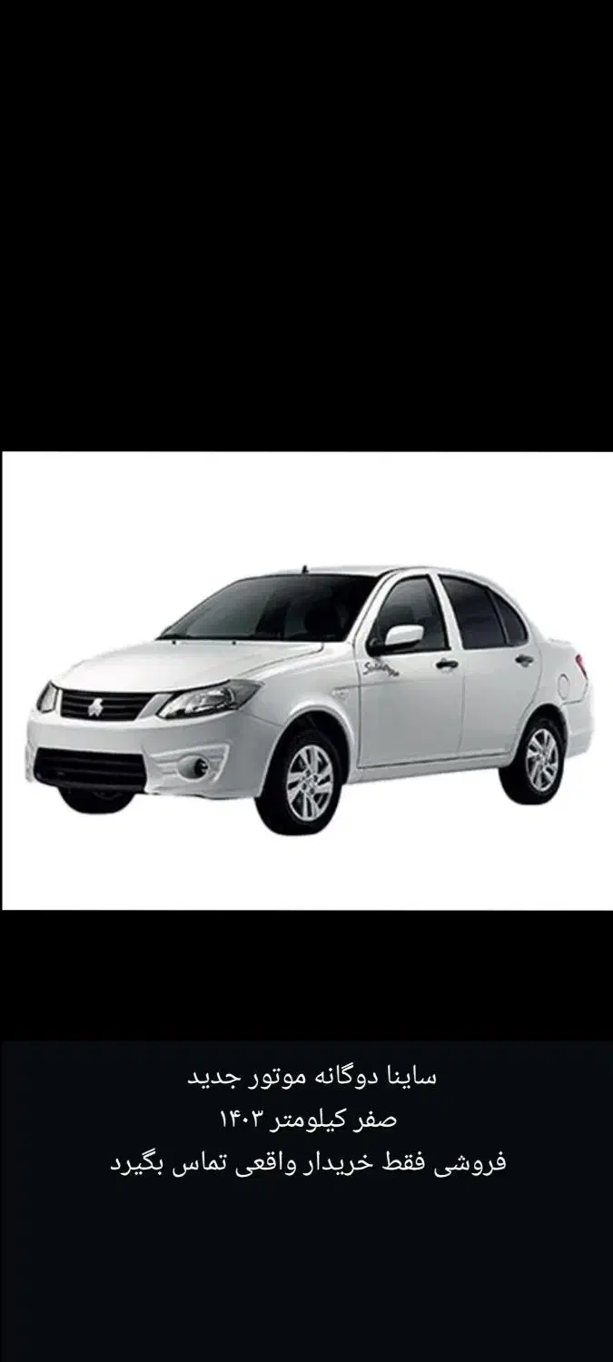 شادگان|خودرو سواری و وانت|شادگان, |دیوار