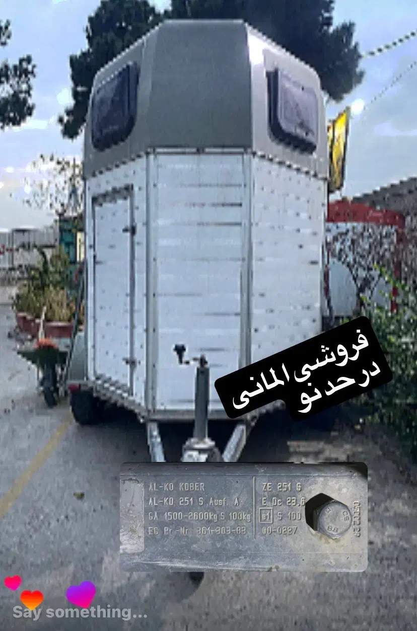 اسب کش. المانی|اسب و تجهیزات اسبسواری|تهران, شهرآرا|دیوار