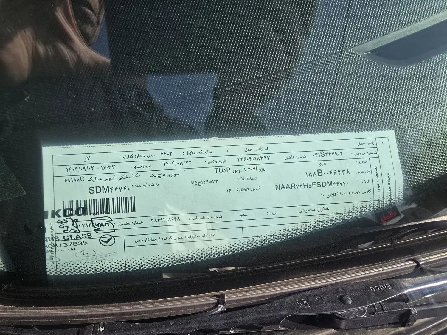 ۲۰۷دنده تیو۳ مشکی مدل۴۰۴ صفر تازه تحویل|خودرو سواری و وانت|شیراز, کاراندیش|دیوار