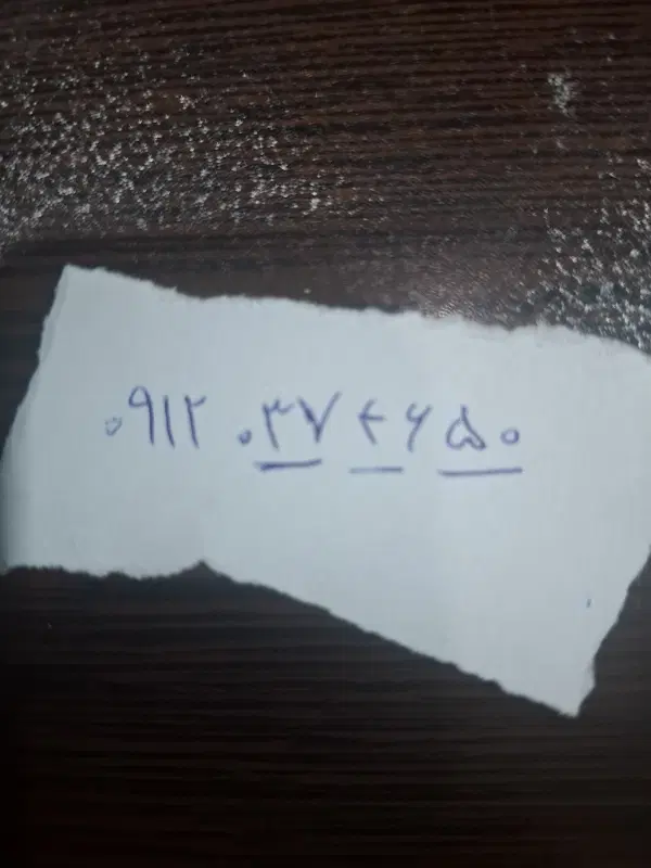 ۰۹۱۲|سیم‌کارت|تهران, والفجر (افسریه)|دیوار