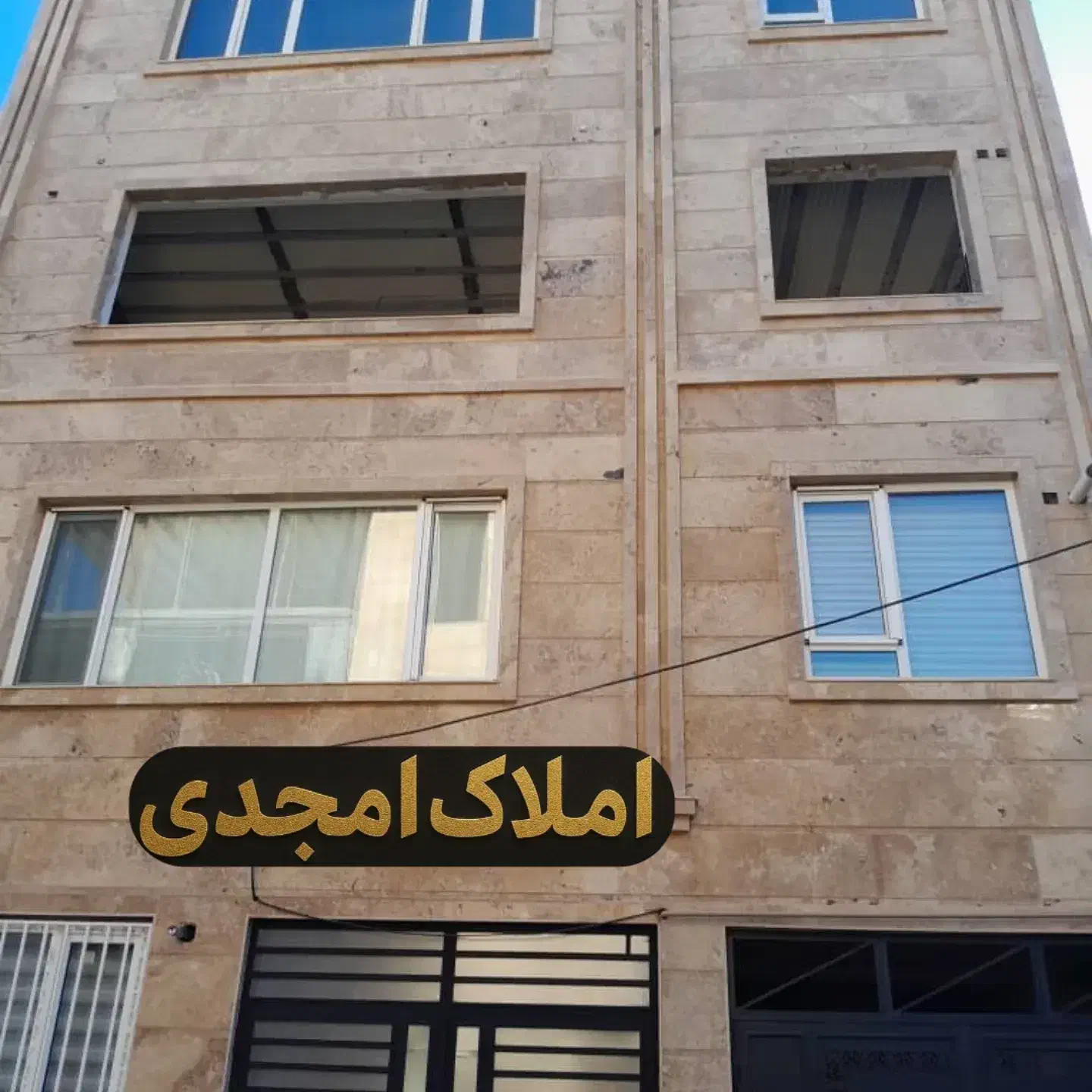 خانه دوشان 150متری 3خوابه تکمیل خام|فروش آپارتمان|سنندج, |دیوار