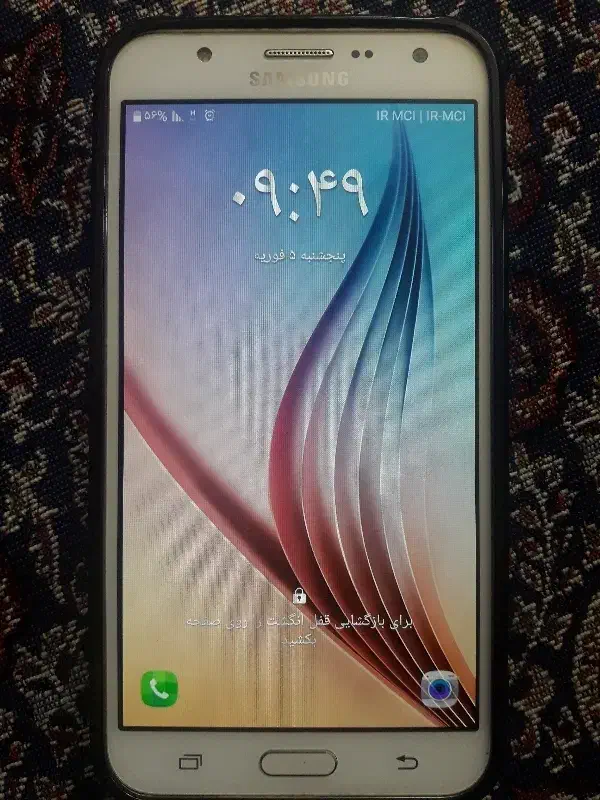 موبایل|موبایل|قم, انصار‌الحسین|دیوار