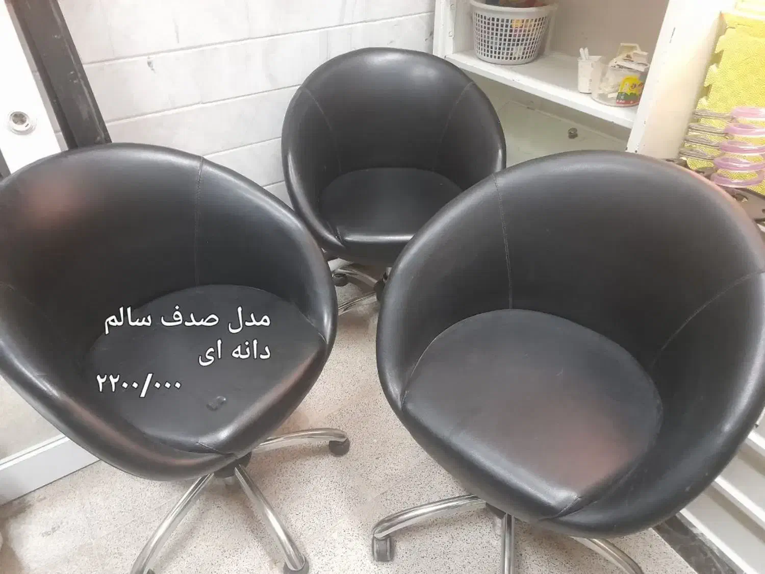 وسایل همه سالم در حد|آرایشگاه و سالن‌های زیبایی|قم, منبع آب|دیوار