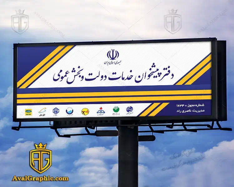 فروش دفتر پیشخوان|فروش دفتر کار، اتاق اداری، مطب|شهرکرد, |دیوار