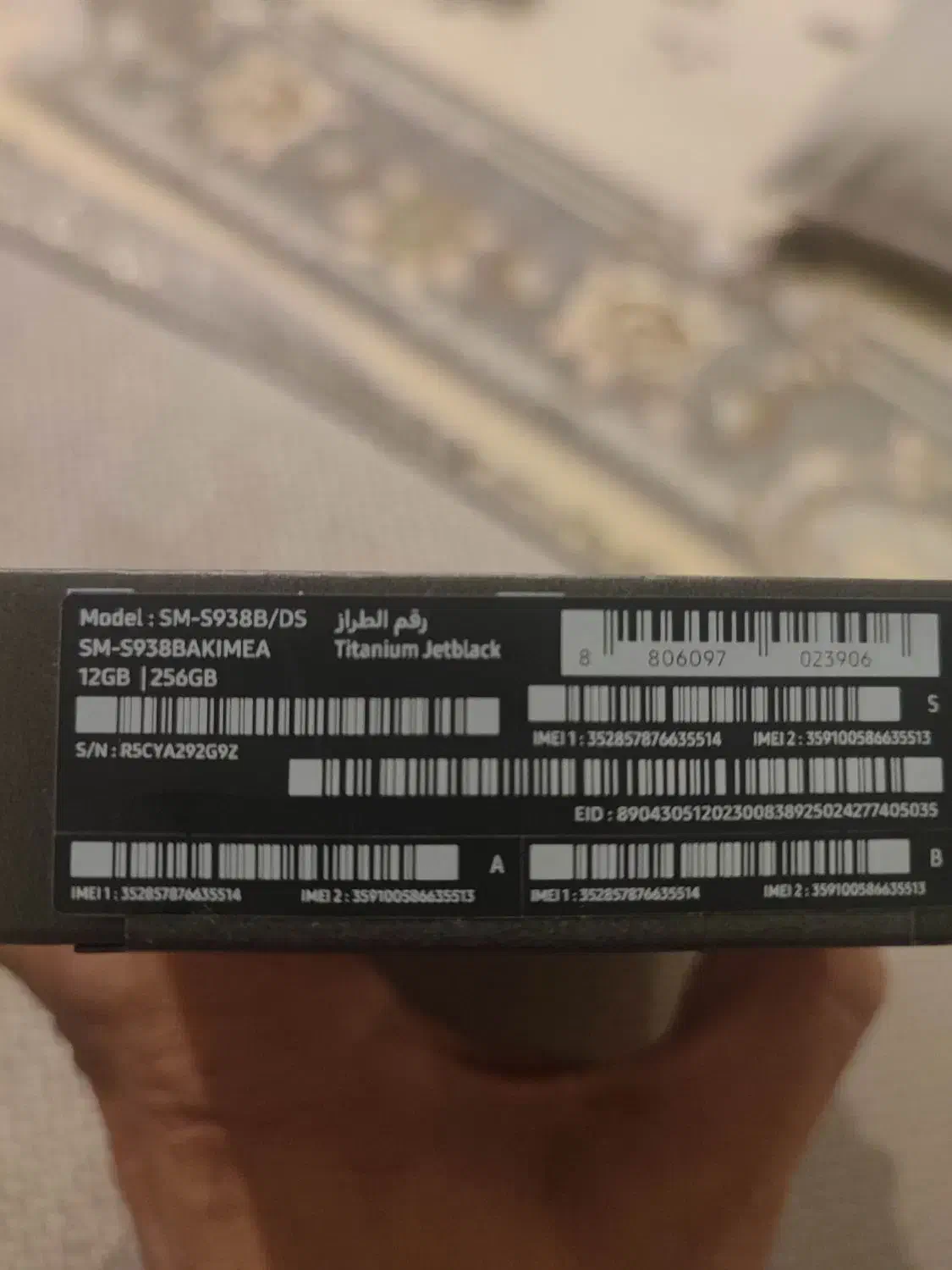 سامسونگ ultra s25|موبایل|مشهد, رضاشهر|دیوار