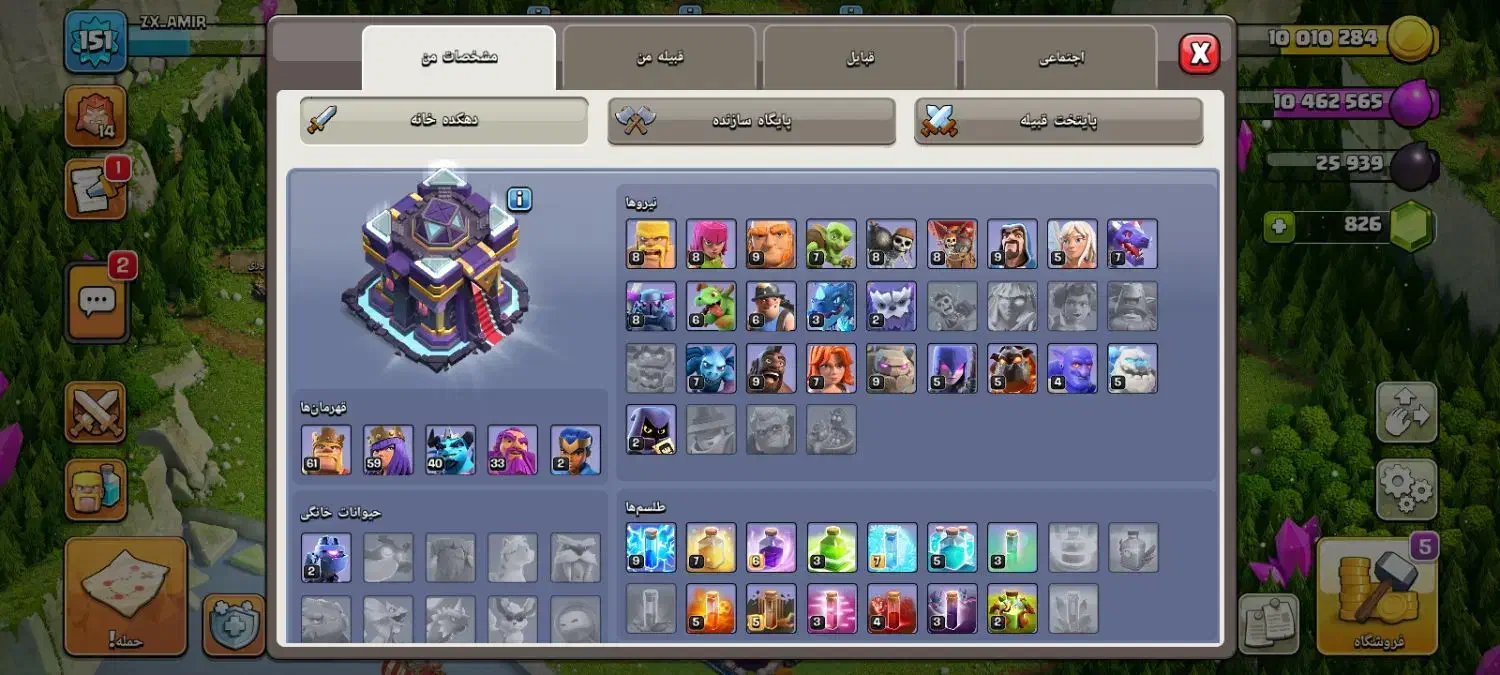 کلش|کنسول، بازی ویدئویی و آنلاین|خرم‌آباد, |دیوار