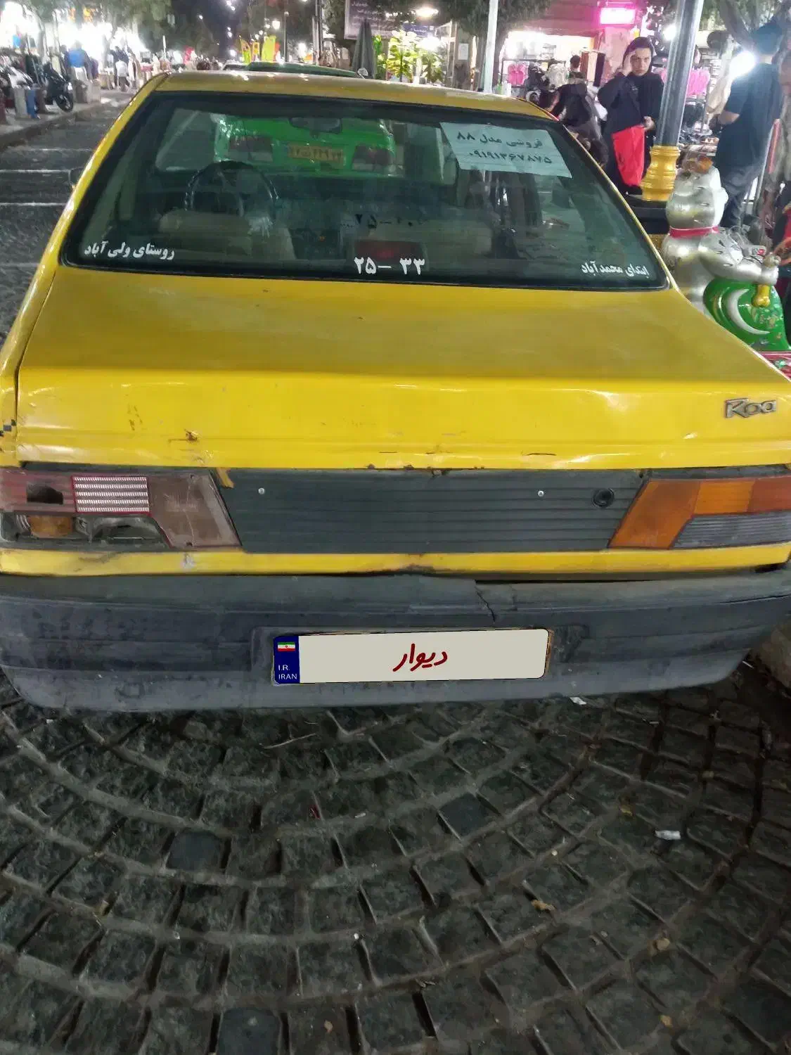 تاکسی فروشی|خودرو سواری و وانت|قرچک, مهدیه|دیوار