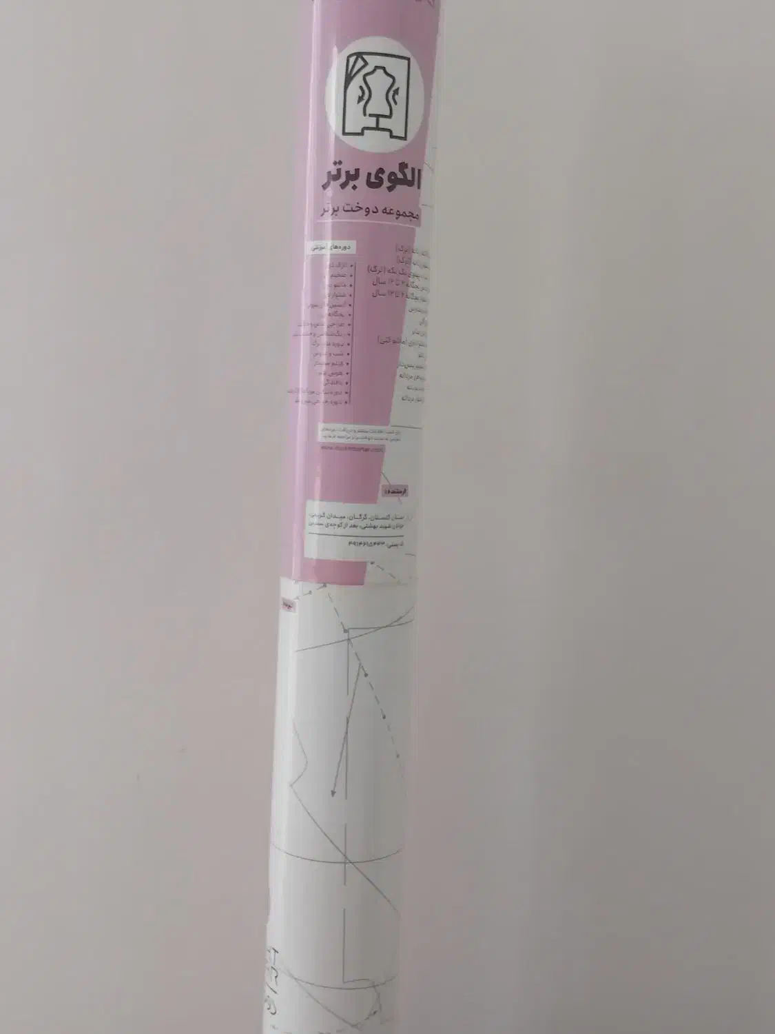 سلام .الگوی آماده برای خیاط ها|لباس|چهاربرج, |دیوار