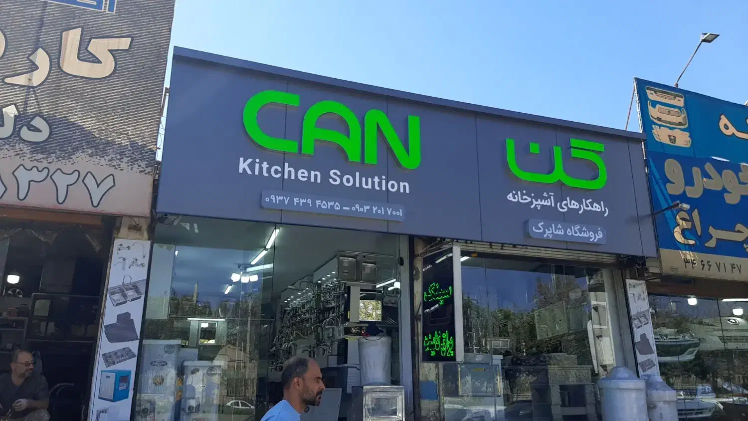 سینک دست ساز سینک پله ای سینک دوپله|مصالح و تجهیزات ساختمان|کرج, حصارک پایین|دیوار