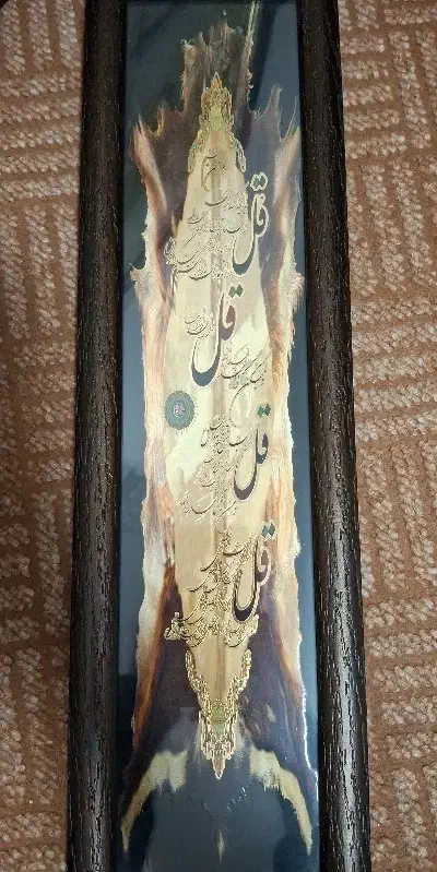 تابلو|تابلو، نقاشی، عکس|ایلام, |دیوار