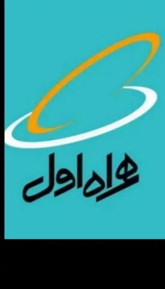 خط رند 09155305621 و 09155305622|سیم‌کارت|مشهد, صیاد شیرازی|دیوار