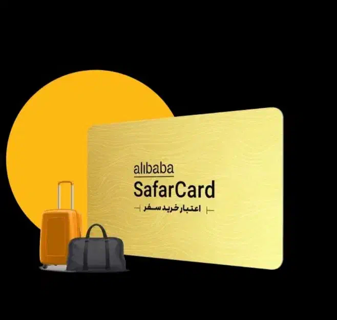 سفر کارت|کارت هدیه و تخفیف|یزد, |دیوار