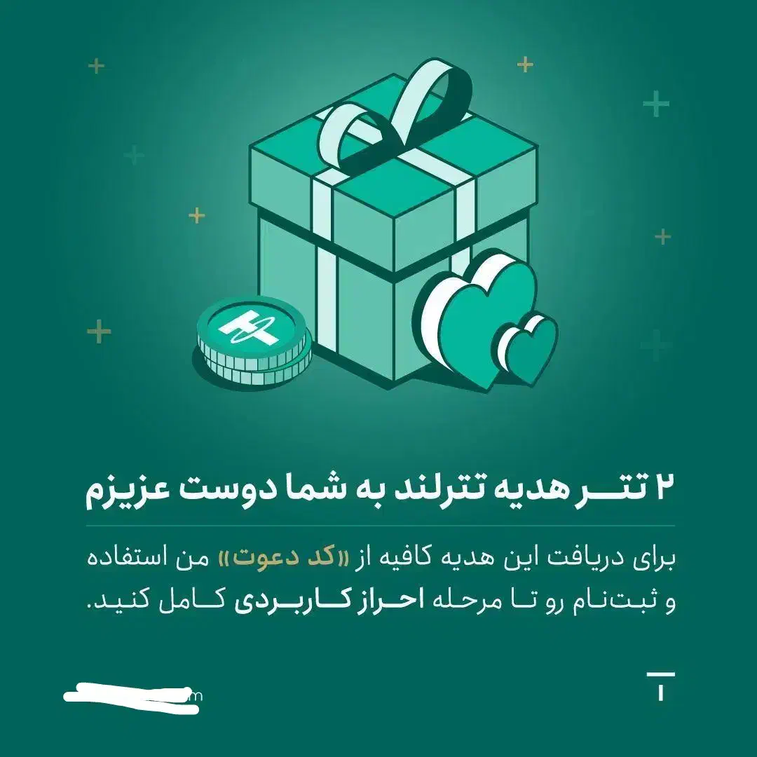 درآمد دلاری بدون زحمت|کارت هدیه و تخفیف|قم, اسمعیل آباد|دیوار