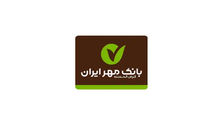 وام بانک مهر روانسر|خدمات مالی، حسابداری، بیمه|روانسر, |دیوار