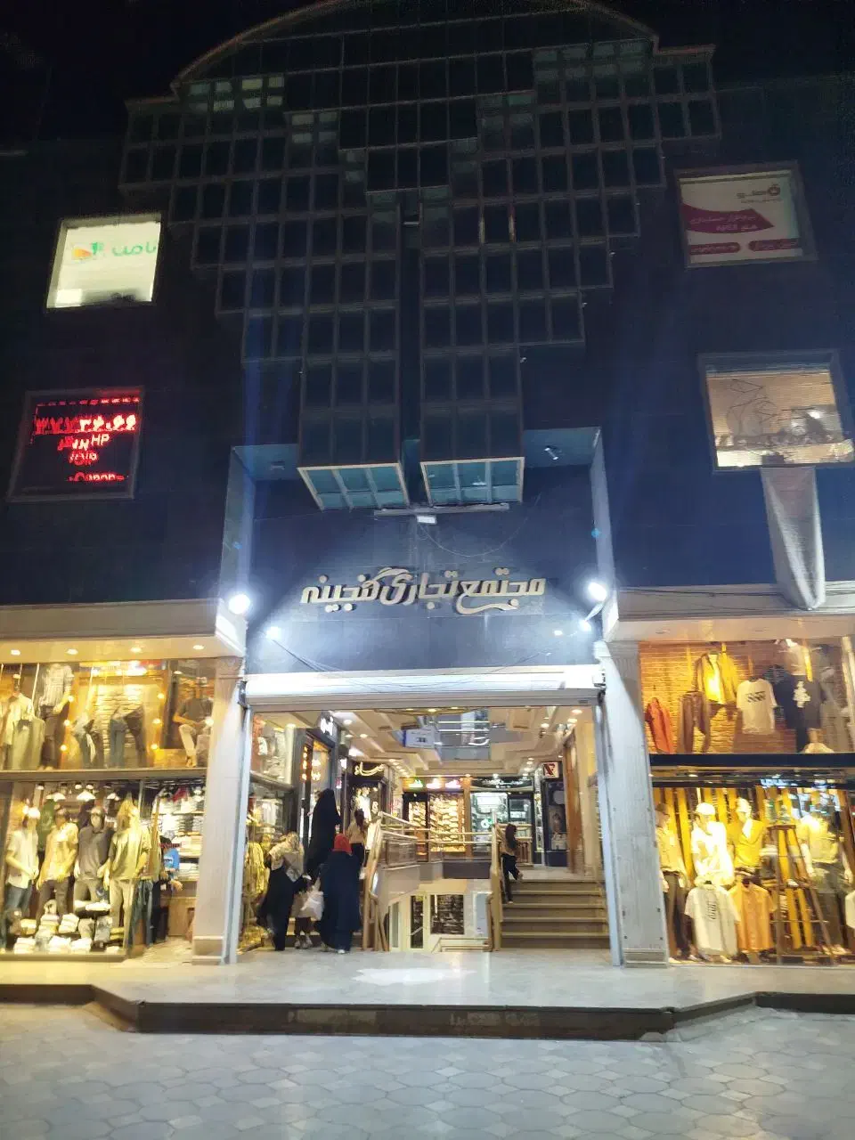 ۱۴ متر مغازه تجاری با سند عرصه و اعیان|فروش مغازه و غرفه|قم, صفائیه|دیوار