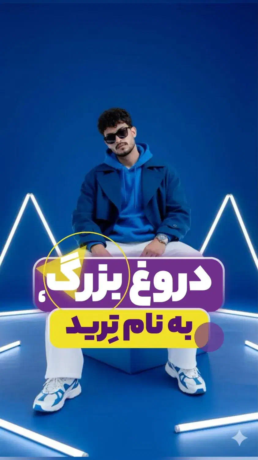 ادیتور|خدمات رایانهای و موبایل|گرگان, |دیوار