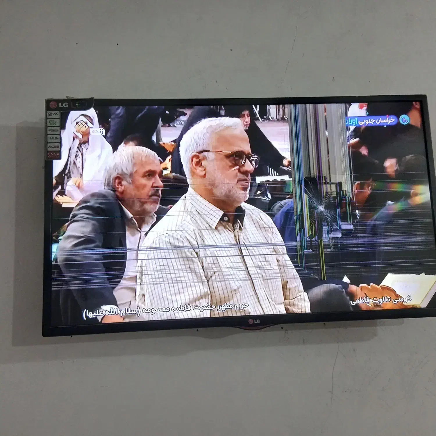 تلویزیون ال جی|تلویزیون و پروژکتور|نیشابور, مبارکه|دیوار
