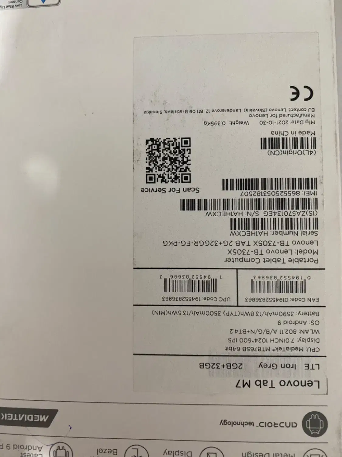 تبلت لنوا m7 32GBرم 2|تبلت|تهران, خواجه نصیر طوسی|دیوار