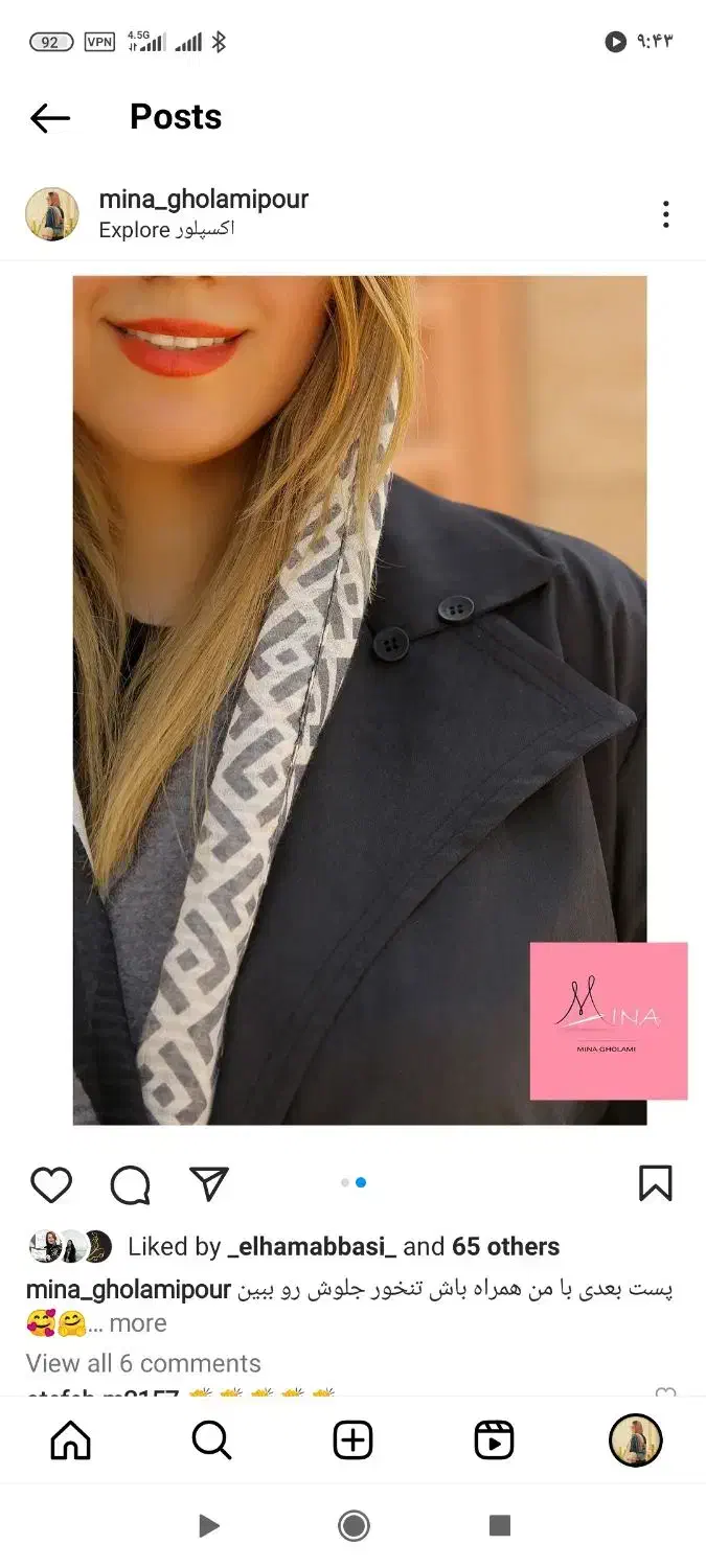 به یک کمک خیاط نیازمندم|استخدام هنری و رسانه|لاهیجان, مهرگان|دیوار