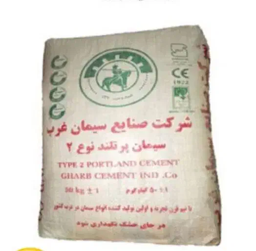 سیمان سیاه غرب|مصالح و تجهیزات ساختمان|نورآباد, |دیوار