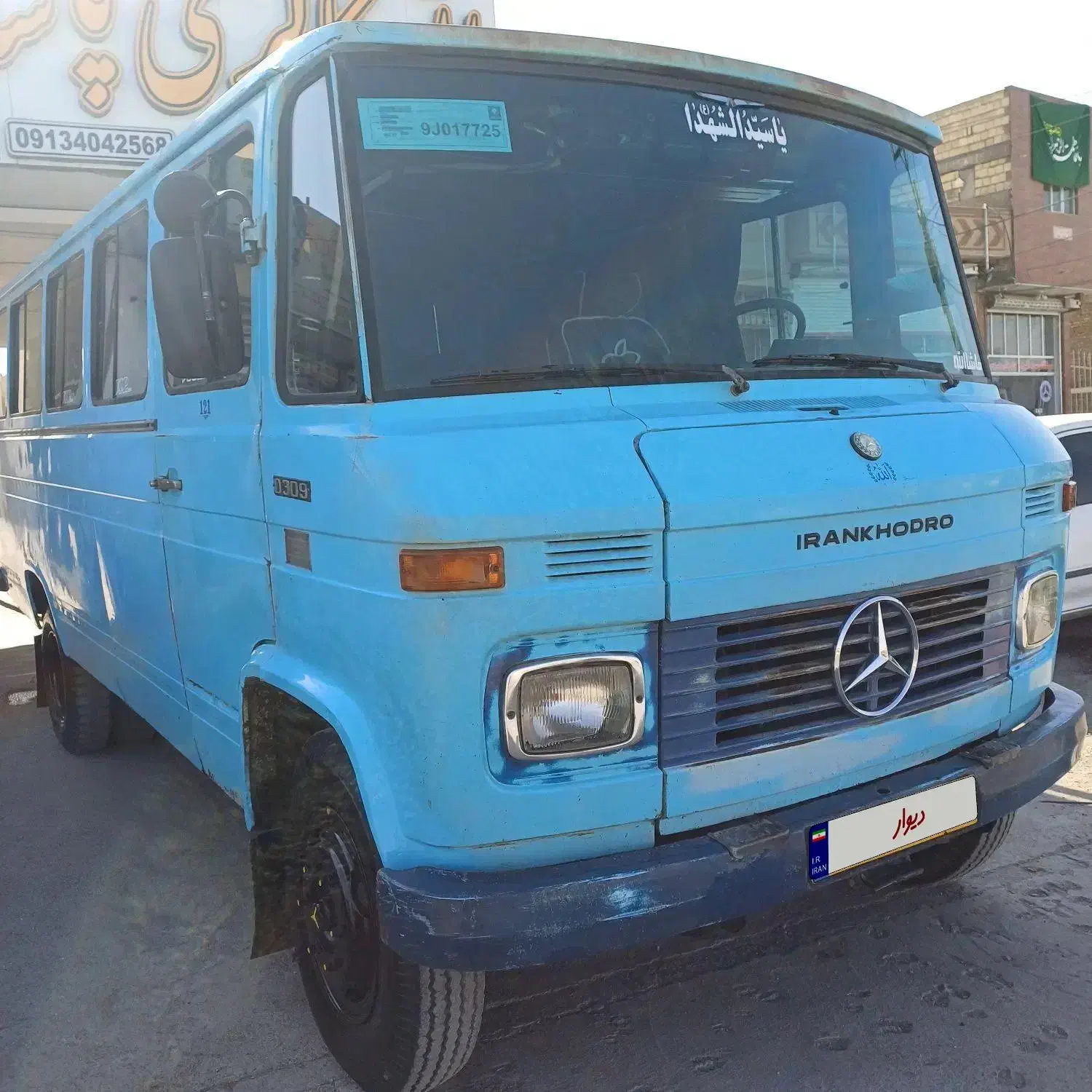 مینی بوس بنز|خودرو سنگین|ابریشم, |دیوار