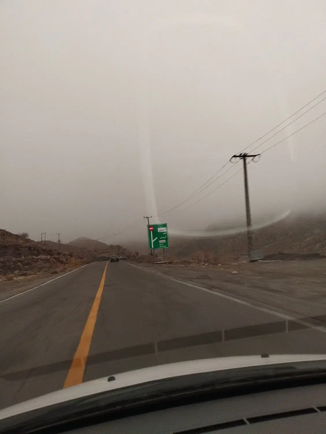 زمین|فروش زمین و ملک کلنگی|بم, |دیوار