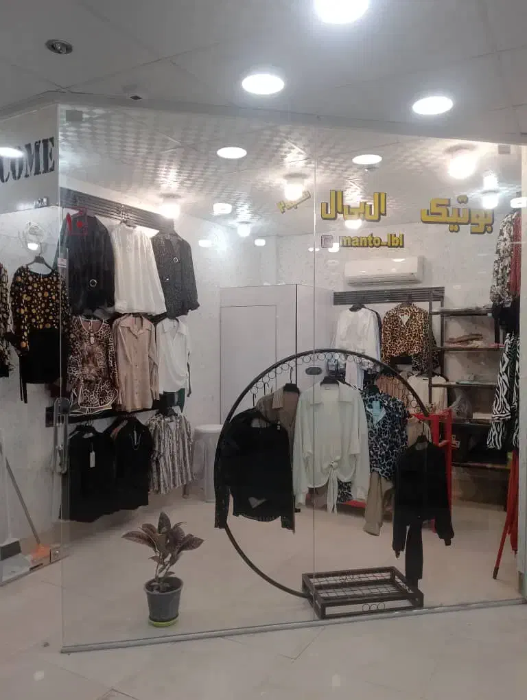 شومیز مجلسی|لباس|جهرم, |دیوار