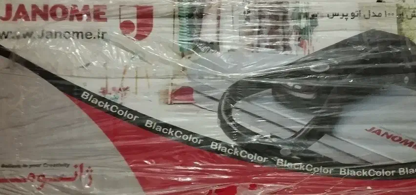 ....|چرخ خیاطی و ریسندگی|یاسوج, |دیوار