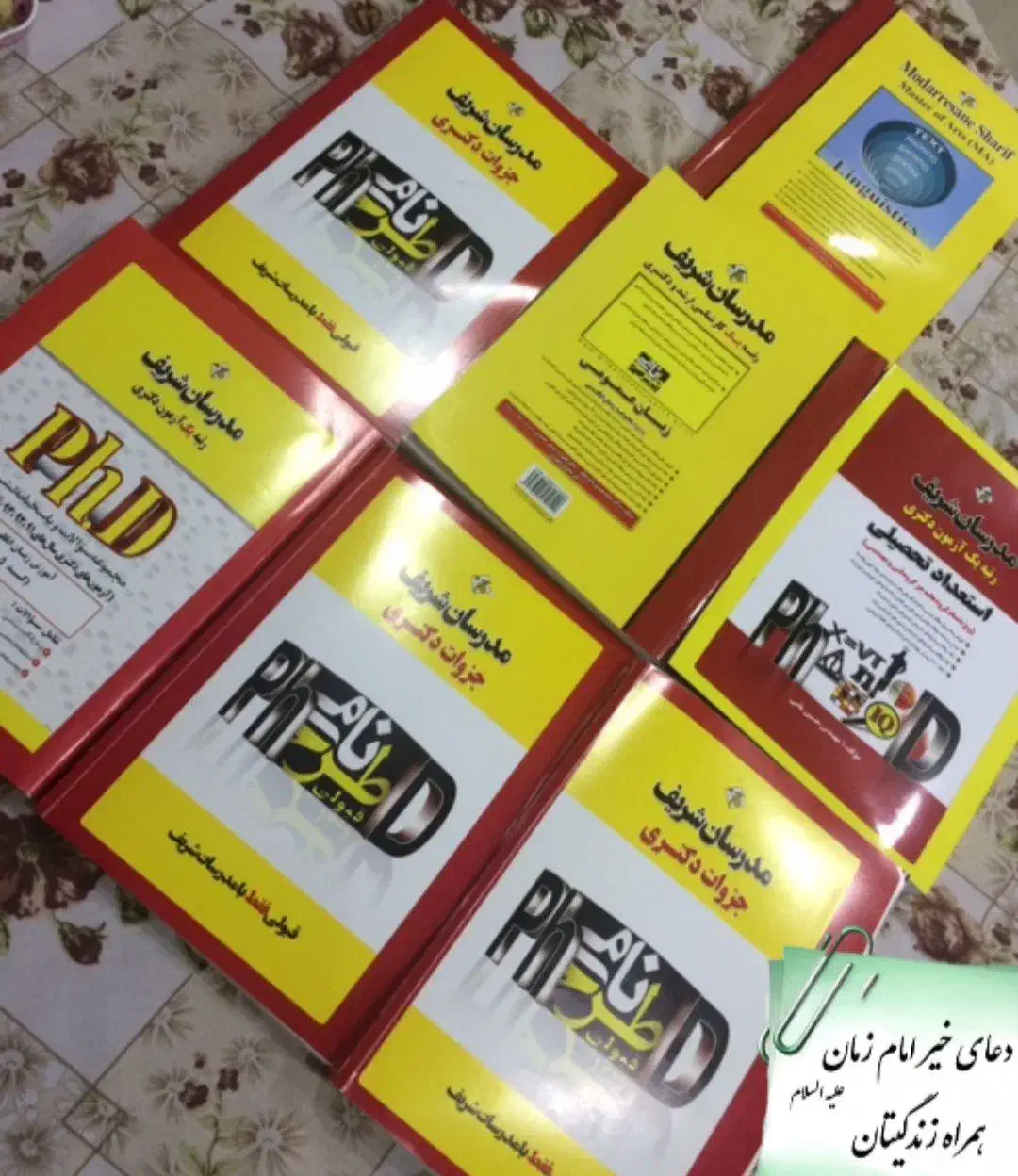 کتاب های کنکور|کتاب و مجله آموزشی|زرند, |دیوار