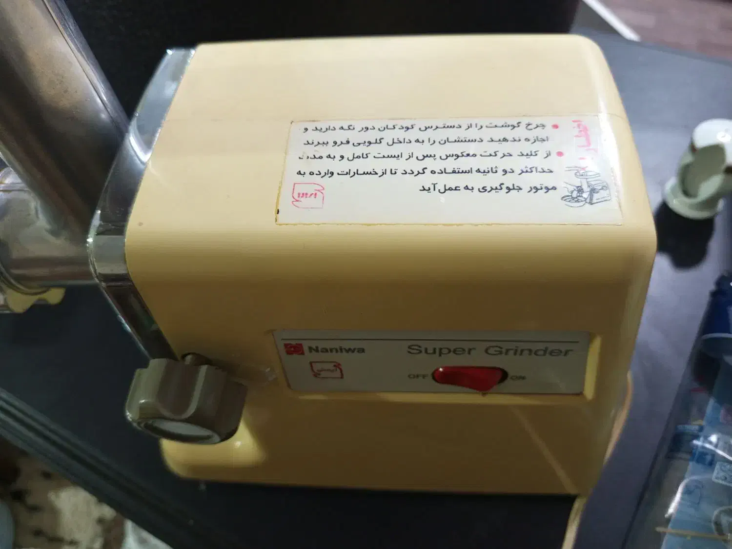 چرخ گوشت|خردکن، آسیاب، غذاساز|اسلامشهر, شهرک امام حسین (میان آباد)|دیوار