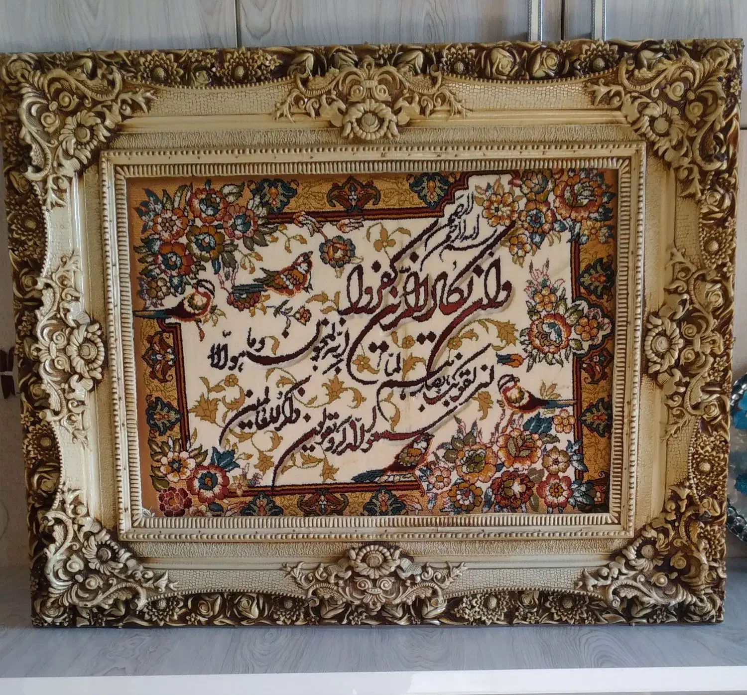 تابلو فرش..|تابلو فرش|رباط‌کریم, شهرک صنعتی نصیرآباد|دیوار