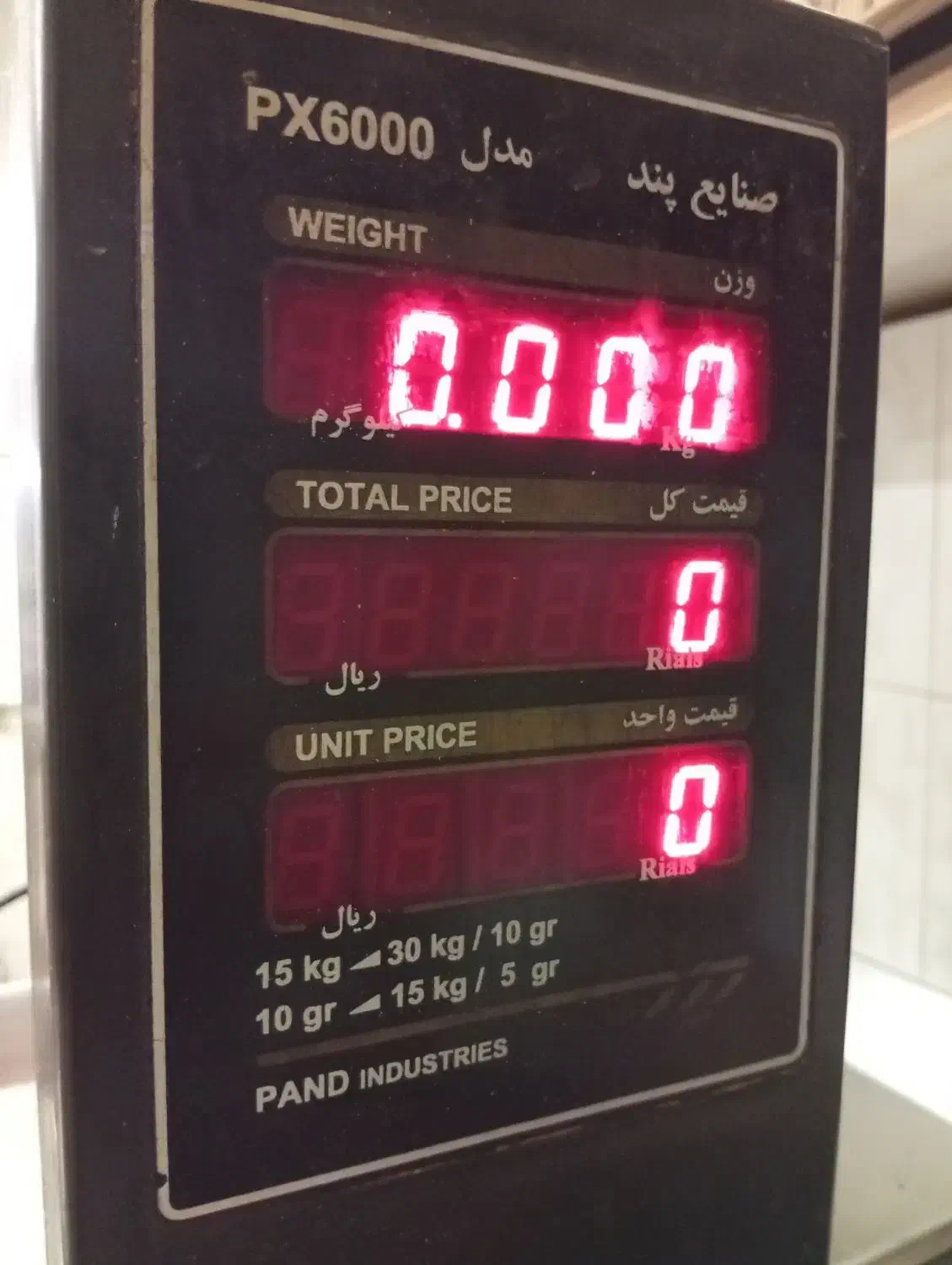 ترازو پند PX6000|فروشگاه و مغازه|کرج, کرج نو|دیوار