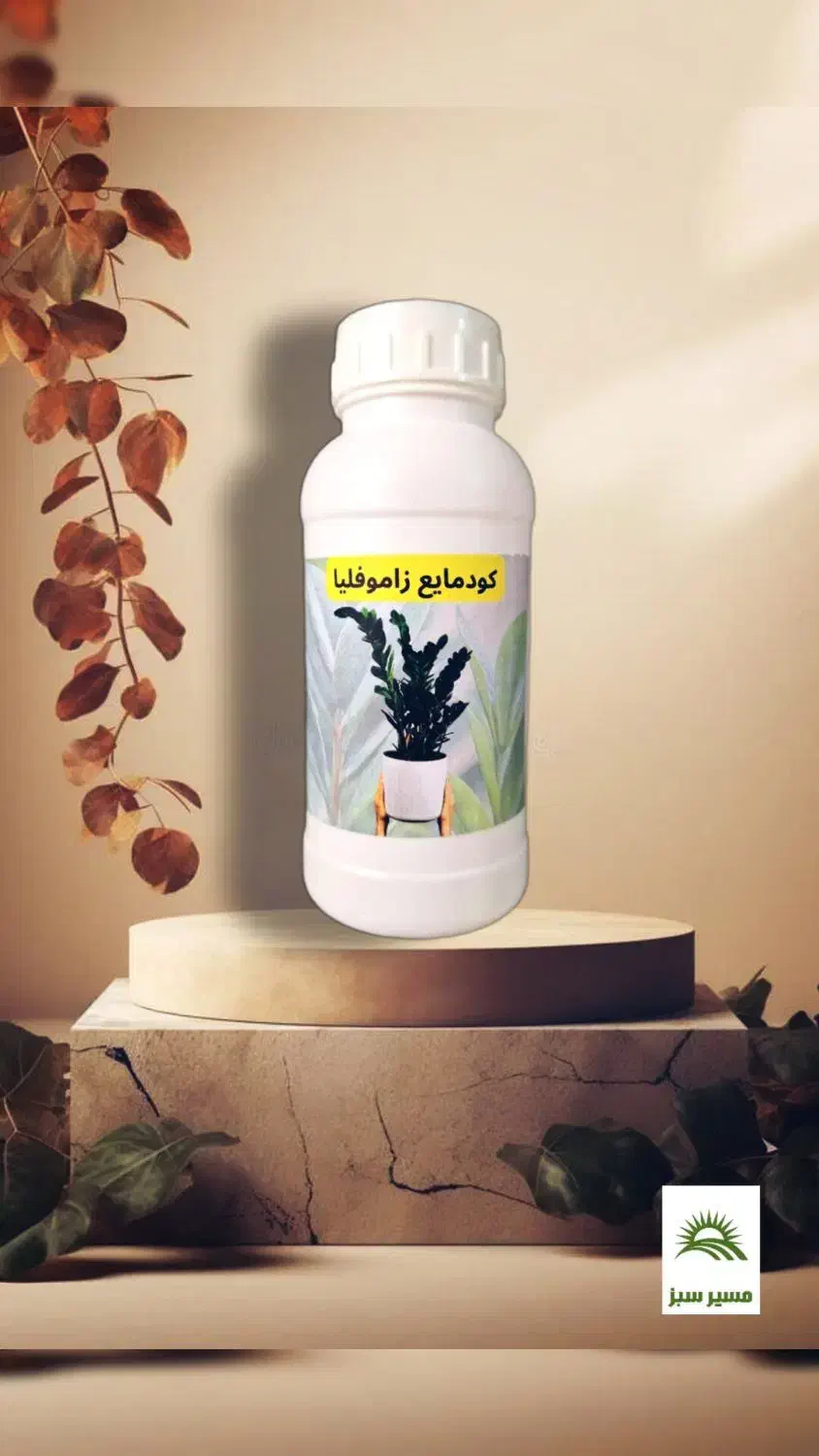 کود مایع ، خاک ، تقویت کننده ریشه زایی|گل و گیاه طبیعی|تهران, دریاچه شهدای خلیج فارس|دیوار