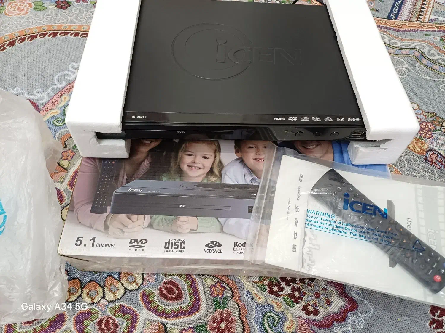 دی وی دی نو نو نو مناسب جهیزیه|پخشکننده DVD و ویدیو|کرج, اخترآباد|دیوار