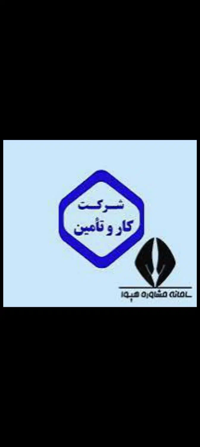 کار اموز هستم|خدمات پیشه و مهارت|پارس‌آباد, |دیوار