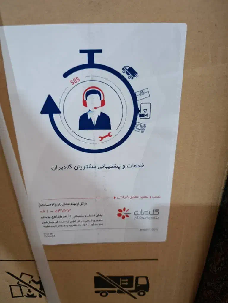 ماشین لباسشویی اتوماتیک آکبند داخل کارتن|ماشین لباسشویی و خشک‌کن لباس|شیراز, شهرک آرین|دیوار