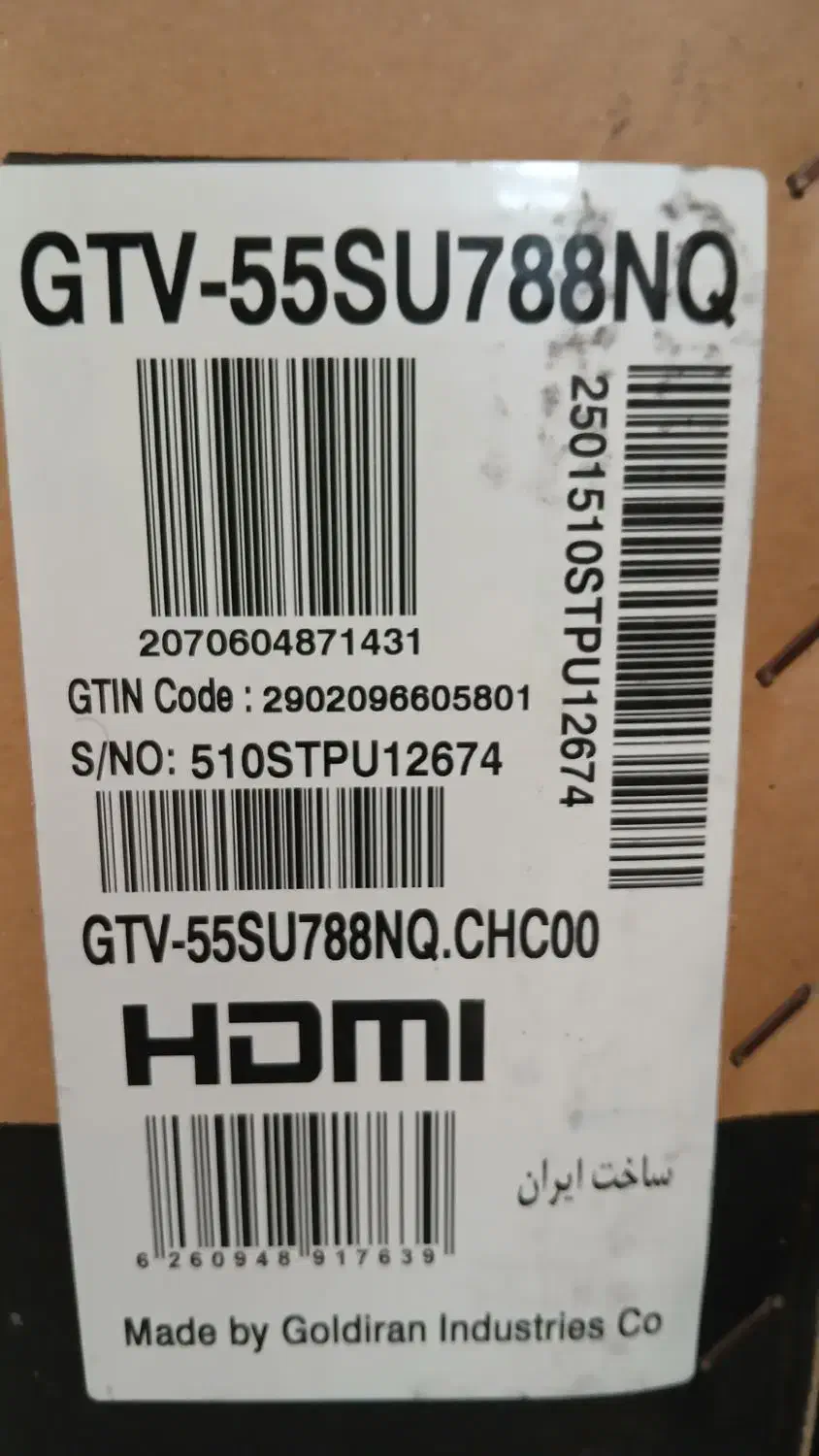 تلویزیون 55 جی پلاس|تلویزیون و پروژکتور|تهران, حر|دیوار