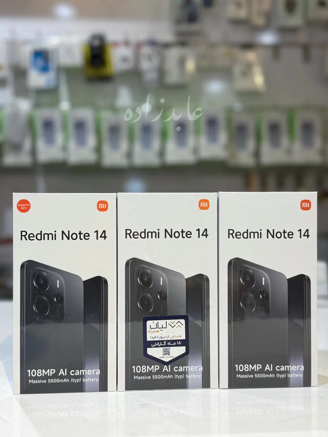 شیائومی Note ۱۴ نوت ۱۴ موبایل عابدزاده (اقساطی)|موبایل|شیراز, ملاصدرا|دیوار