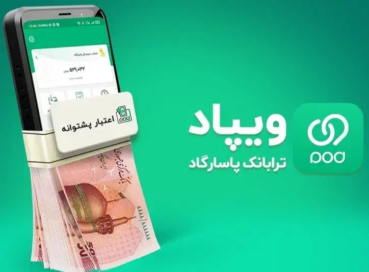 تخفیف و کارت هدیه|کارت هدیه و تخفیف|گرمدره, |دیوار